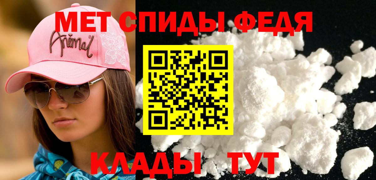 АМФ Premium Ногинск