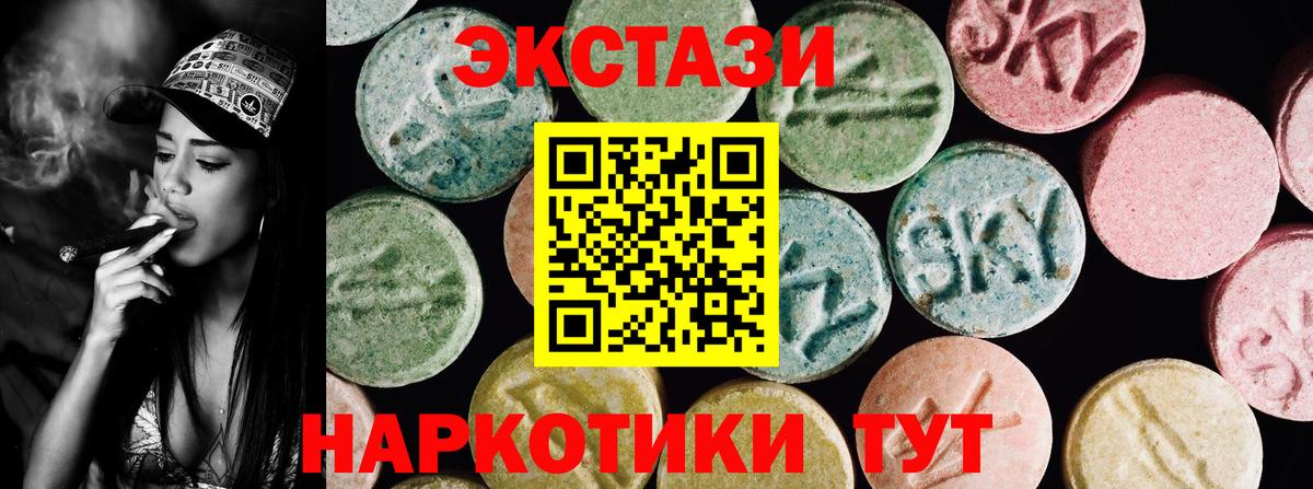 Ecstasy XTC  omg ТОР  Ногинск  Экстази  Ecstasy mix  Вход с VPN 