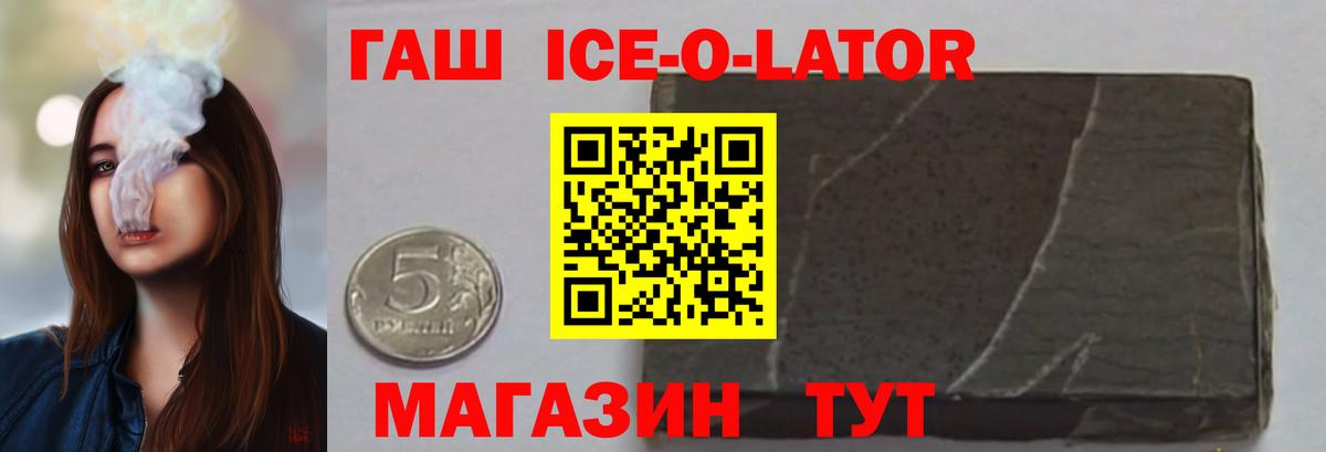как найти   ГАШ VHQ  Гашиш  Гашиш AMNESIA HAZE  Вход с VPN  Ногинск 