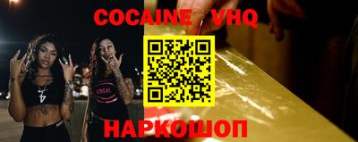 эйфоретик Изобильный