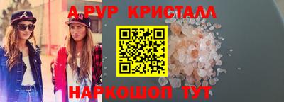 герыч Рязань