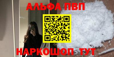 а пвп мука Ипатово