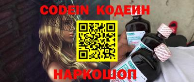 кокаин перу Ирбит