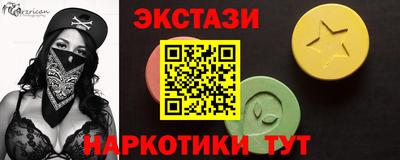 а пвп мука Ипатово