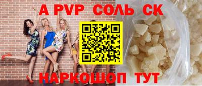 а пвп мука Ипатово