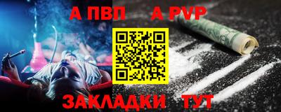 а пвп мука Ипатово