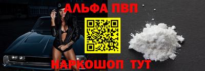 а пвп мука Ипатово