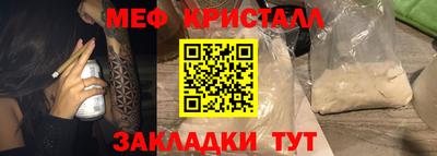 а пвп мука Ипатово