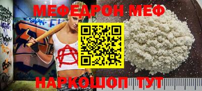 а пвп мука Ипатово