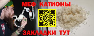 а пвп мука Ипатово