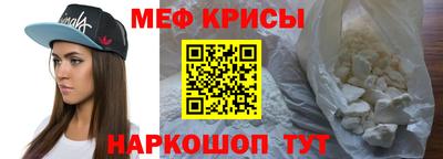 а пвп мука Ипатово