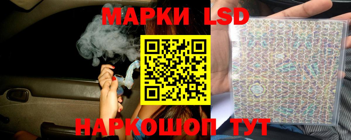 Ногинск  Лсд 25 экстази ecstasy  Вход с VPN 