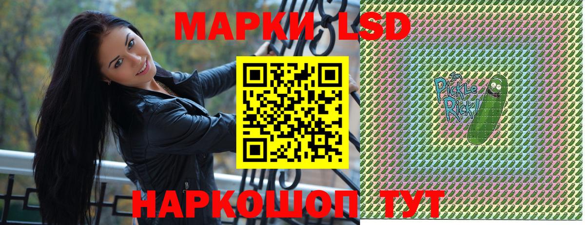 Наркотические марки  Вход с VPN  Ногинск  закладка  Марки N-bome 1,5мг 