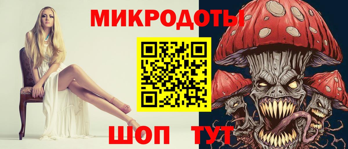 Галлюциногенные грибы Cubensis Ногинск