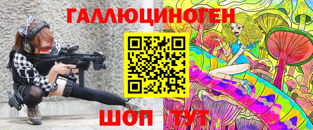 Псилоцибиновые грибы Psilocybine cubensis  Вход с VPN  Ногинск 