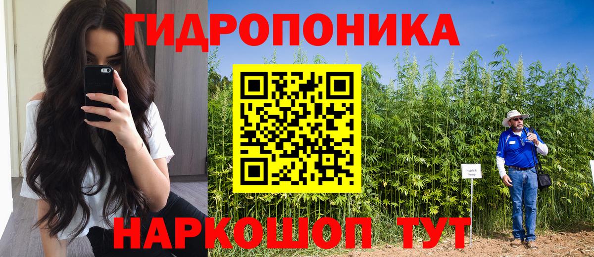 МАРИХУАНА AK-47 Ногинск