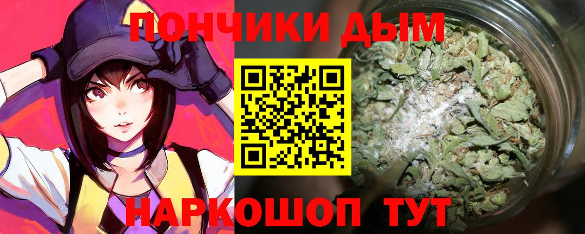 Каннабис Amnesia  Бошки Шишки конопля  Вход с VPN  Бошки марихуана ГИДРОПОН  Ногинск 